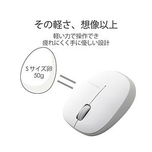 ELECOM(エレコム) M-BL20DBSV　ワイヤレスマウス（BlueLED/2.4GHz/USB/3ボタン/シルバー） [無線マウス・ブルーLED方式]｜y-sofmap