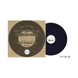 東京防音 ターンテーブルシート THT29195