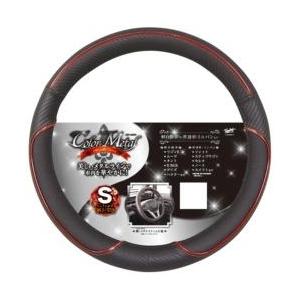 錦産業 CL-1124 ハンドルカバー Sサイズ(36.5cm〜37.9cm)レッド