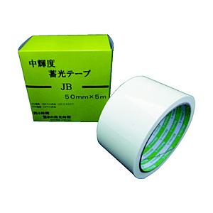 日東エルマテリアル 日東エルマテ　中輝度蓄光テープ　ＪＢ　５０ｍｍＸ５Ｍ   NB-5005B