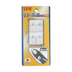 IPS ＩＰＳ　ＰＨ−２００用樹脂   NO.247