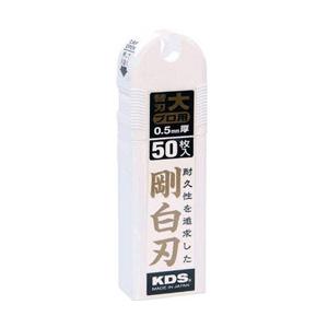 ムラテックKDS 替刃大（L刃）50枚入　LB50H