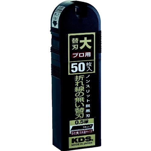 ムラテックKDS ＫＤＳ　ノンスリット鋭黒刃大５０枚入