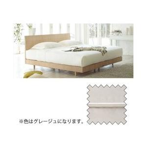 フランスベッド 【ボックスシーツ】エッフェ プレミアム(綿100％/195×195×35cm/グレー...