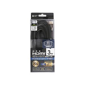 ORIGINAL BASIC OS-HDM1UH300BK 3.0m HDMIケーブル/Ver2.1...