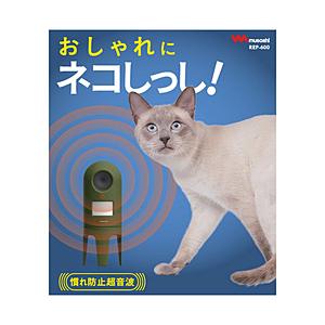 ムサシ ムサシ　猫しっし