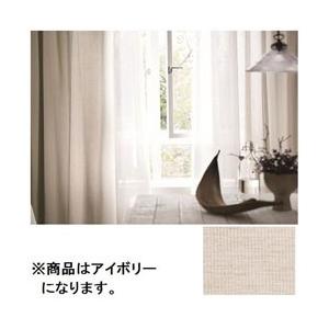 スミノエ ドレープカーテン Fin/ファン(100×178cm/アイボリー)