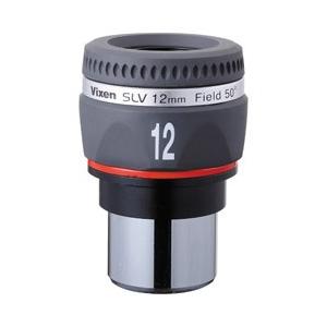 Vixen 31.7mm径 接眼レンズ(アイピース) SLV12mm