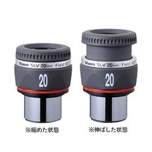 Vixen 31.7mm径 接眼レンズ(アイピース) SLV20mm