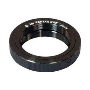 Vixen Tリング（N） ビクセン用、ペンタックスK用 リコー、コシナ用