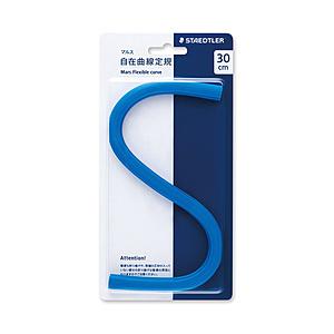ステッドラー マルス 自在曲線定規30cm   971 64-30
