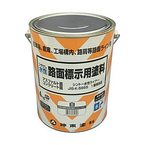 シントーファミリー 9973662 シントー    水性路面標示用塗料 白