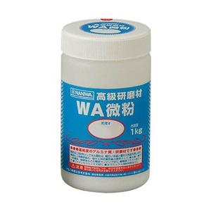 ナニワ研磨工業 研磨材 WA微粉1kg ＃1500 RD1111