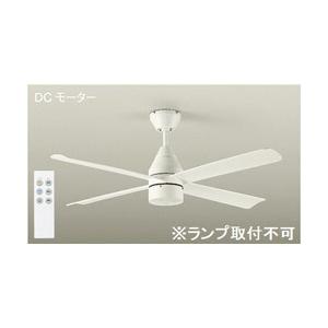 大光電機 DCモーターシーリングファン   ASN-016 ［リモコン付き］