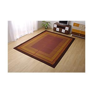 イケヒコ ラグ  い草 ござ カーペット 『DXランクス』 ワイン