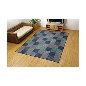 イケヒコ い草ラグ　京刺子BL 約191×250cm  ブルー