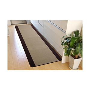 イケヒコ キッチンマット ピレーネ