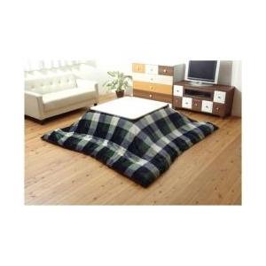 【こたつふとんカバー】ファスナータイプ ジャーナル(長方形/グリーン/ふとんカバーサイズ:195×2...