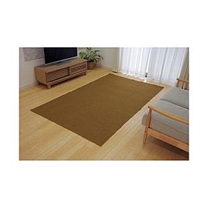 イケヒコ ラグ アロンジュ(140×240cm/ベージュ)