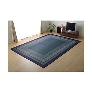 イケヒコ い草ラグ　DXランクスNV 約191×191cm  ネイビー