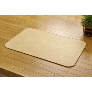 イケヒコ 籐マット  あじろ織り 宝麗　70×120cm  ナチュラル