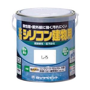 ロックペイント 水性シリコン建物用 しろ 0.7L H11010003