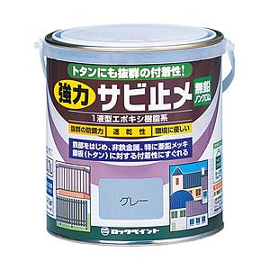 ロックペイント H61-1631 03 ロック 強力サビドメ グレー 0.7L