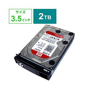 IO DATA(アイオーデータ) HDLZ-OP2.0R　LAN DISK Z専用交換用ハードディス...