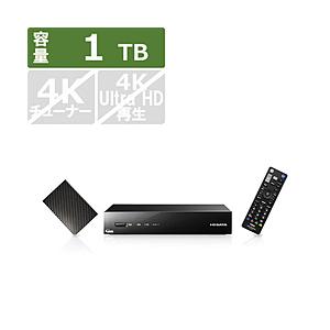IO DATA(アイオーデータ) 1TB HDD内蔵 ハードディスクレコーダー