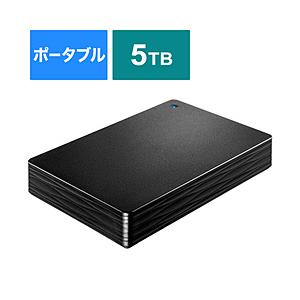 IO DATA(アイオーデータ) HDPH-UT5DKR 外付けHDD ブラック [ポータブル型 /...