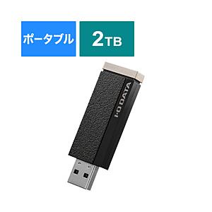 IO DATA(アイオーデータ) AVSSD-RS2 外付けSSD USB-A接続 録画用(Wind...