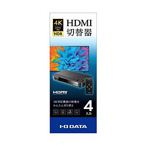 IO DATA(アイオーデータ) [4入力・1出力] HDMI切替器【4K60Hz対応、リモコン付】...
