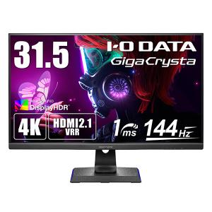 IODATA　GigaCrysta　LCD-GCQ321HXDB LCD-GCQ321HXDB | 165Hz対応31.5型G-SYNC Compatibleゲーミング