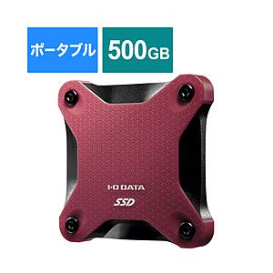 IO DATA(アイオーデータ) SSPH-UA500RB 外付けSSD USB-A接続 (PS5/...