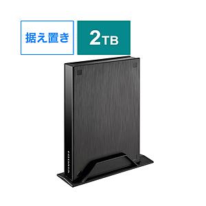 IO DATA HDPL-UTA2K 外付けHDD USB-A接続 テレビ録画用