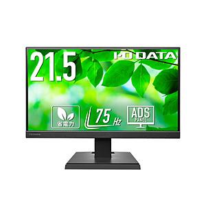 IOデータ 21.5型 フルHD ワイド液晶ディスプレイ　EX-D221SV-F EX-D221SV-F | 100Hz対応＆フリースタイルスタンド21.5型（可視