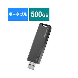 IO DATA(アイオーデータ) SSPS-US500GR 外付けSSD USB-A接続 (Chrome/Mac/Windows11対応)(PS5/PS4対応) グレー×ブラック ［500GB /ポータブル型］｜y-sofmap