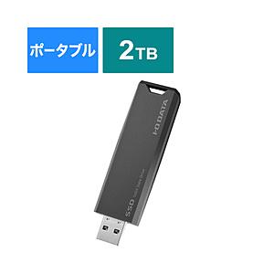 IO DATA(アイオーデータ) SSPS-US2GR 外付けSSD USB-A接続 (Chrome/Mac/Windows11対応)(PS5/PS4対応) グレー×ブラック ［2TB /ポータブル型］｜y-sofmap