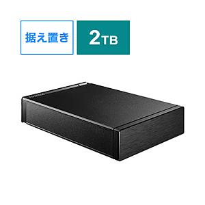 IO DATA(アイオーデータ) HDD-AUT2/U 外付けHDD USB-A接続 テレビ録画用(...