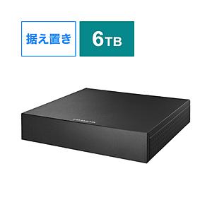IO DATA(アイオーデータ) AVHD-AS6/U 外付けHDD USB-A接続 テレビ録画用(...