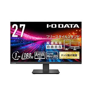 アイオーデータ KH-LDQ271JAB ゲーミングモニター Mini LED採用フリースタイルスタ...