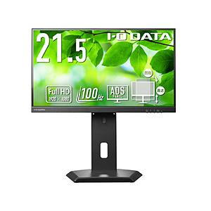 IO DATA(アイオーデータ) PCモニター フリースタイルスタンド(5年保証) ブラック LCD...