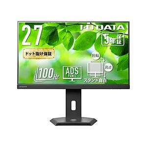 IO DATA(アイオーデータ) USB-C接続 PCモニター フリースタイルスタンド(5年保証) ...