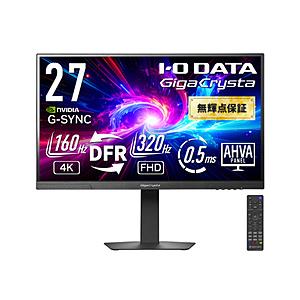 IO DATA(アイオーデータ) KH-GDU271JAD ゲーミングモニター GigaCrysta...