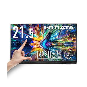 IO DATA(アイオーデータ) PCモニター (タッチパネル) ブラック LCD-MF225FDB...