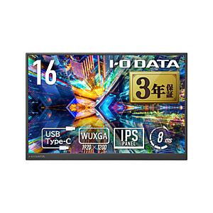 IO DATA(アイオーデータ) USB-C接続 モバイルモニター  ブラック LCD-YC163D...