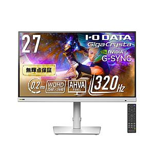 IO DATA(アイオーデータ) KH-GDQ271RAW ゲーミングモニター GigaCrysta...