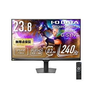 アイオーデータ KH-GD243UDB ゲーミングモニター 固定スタンド/3年保証「GigaCrys...