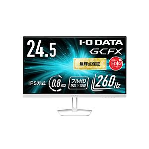 アイオーデータ KH-GD252UHW ゲーミングモニター GigaCrysta「GCFX」 ホワイ...