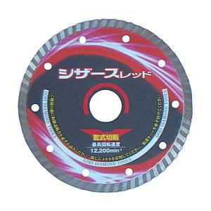 呉英製作所 呉英 ダイヤモンドカッター キレイチ 180mm 2453 : プロ
